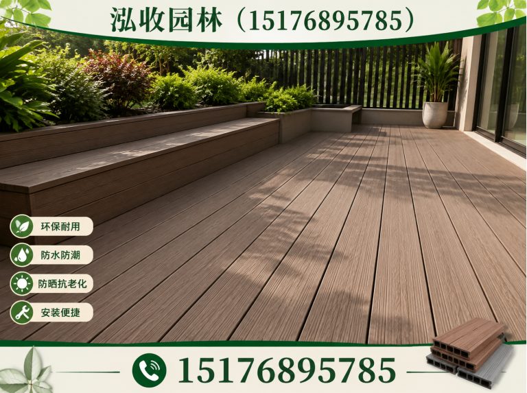 伊犁塑木地板展示图